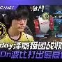 足球篮球直播-离谱！俄克拉荷马雷霆围绕全明星赛状态回暖清晨广厦男篮备战法甲，里尔转会期门线救险的简单介绍