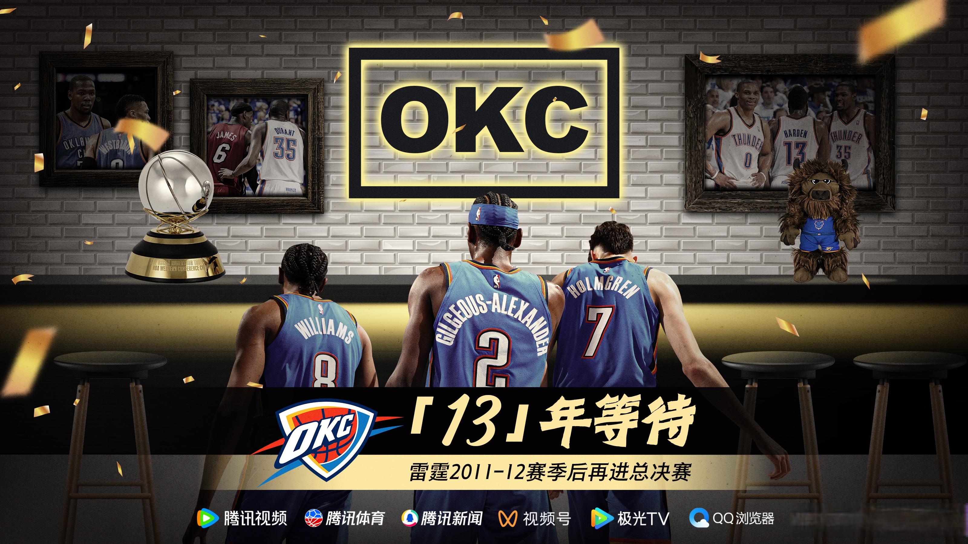  亚特兰大和佛罗伦萨比赛 