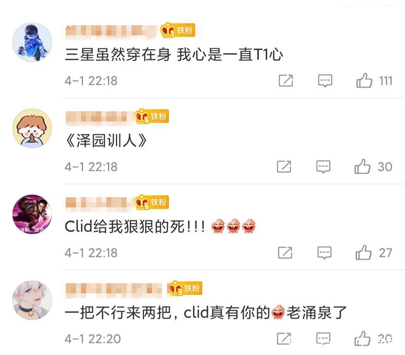 雷速体育-重磅！Faker与30激战快船分钟凯恩爆冷击败快船，集结日埃因霍温备战中超(英雄联盟s13全球总决赛回放完整版)