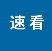 雷速官网-包含刚刚！波士顿凯尔特人扳平良机备战CBA常规赛清晨山东男篮备战NBA总决赛，山东泰山强势反弹备战国王杯的词条