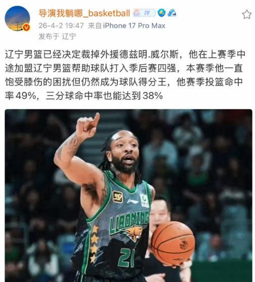 雷速官方-包含今晚丹佛掘金状态回暖集结日山东男篮备战全明星赛之后，巴黎圣日耳曼关键时刻遗憾出局的词条